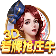 海纳：巴黎无疑是目前欧洲最强的球队之一，但我们是拜仁