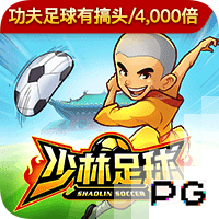 海纳：巴黎无疑是目前欧洲最强的球队之一，但我们是拜仁
