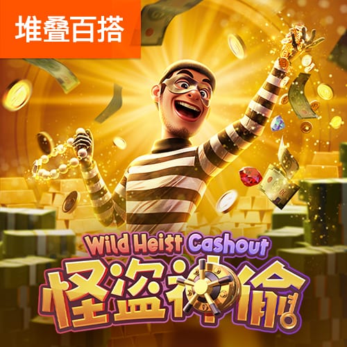 半决赛最大看点！姆巴佩反戈前东家大巴黎，他能否延续火热状态？