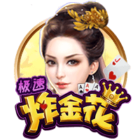 世俱杯四强只有皇马像在踢欧冠，淘汰赛直到半决赛全是欧洲对手