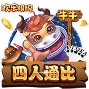 天空：曼联旧将拜利转会沙特升班马告吹，球队得提高报价